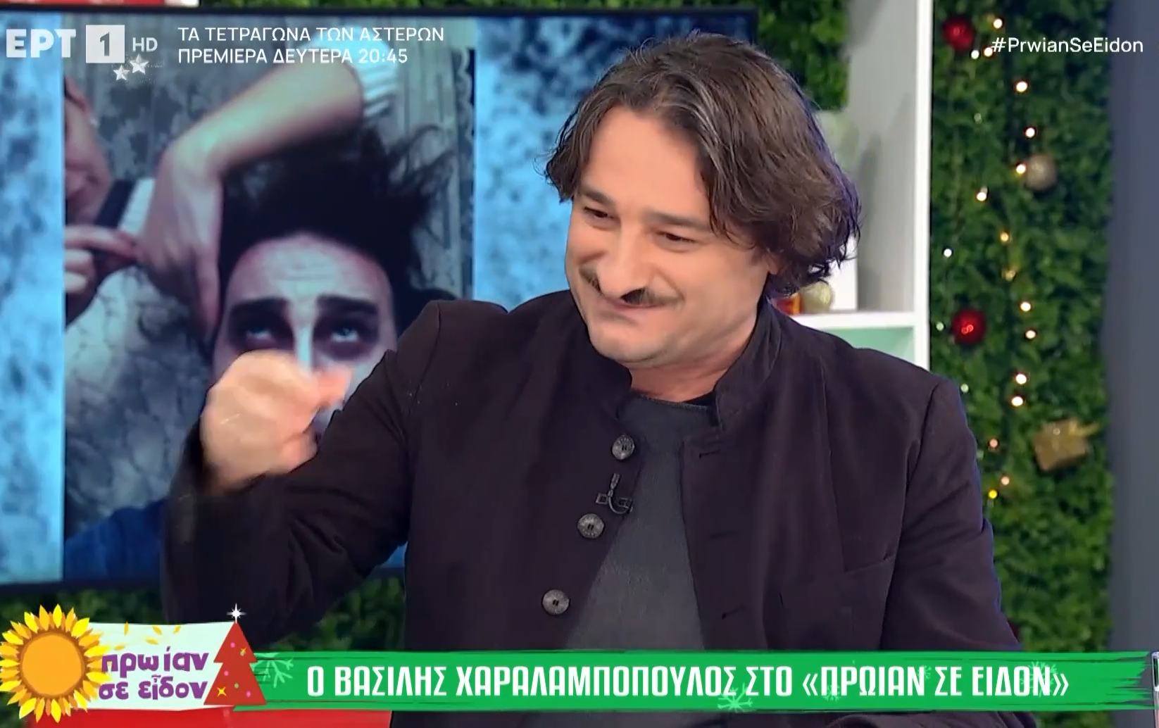 Βούρκωσε ο Βασίλης Χαραλαμπόπουλος για τη μητέρα του: «Μπήκε στην Εντατική για 16 μέρες &#8211; Πήγαμε να τη χάσουμε»