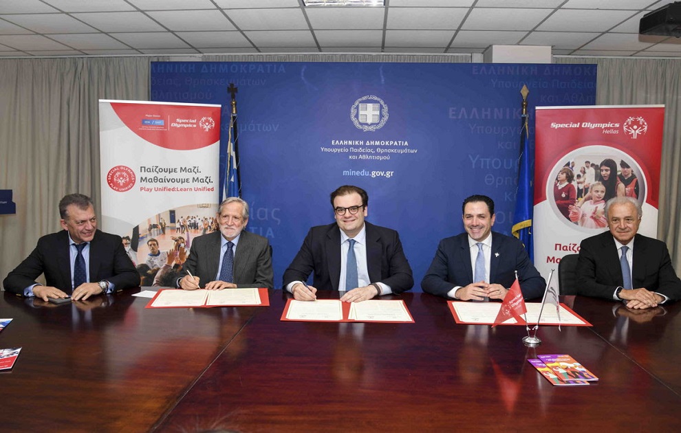 Συμφωνία μεταξύ ΥΠΑΙΘΑ και Special Olympics για την προώθηση μίας Ενταξιακής Κοινωνίας 