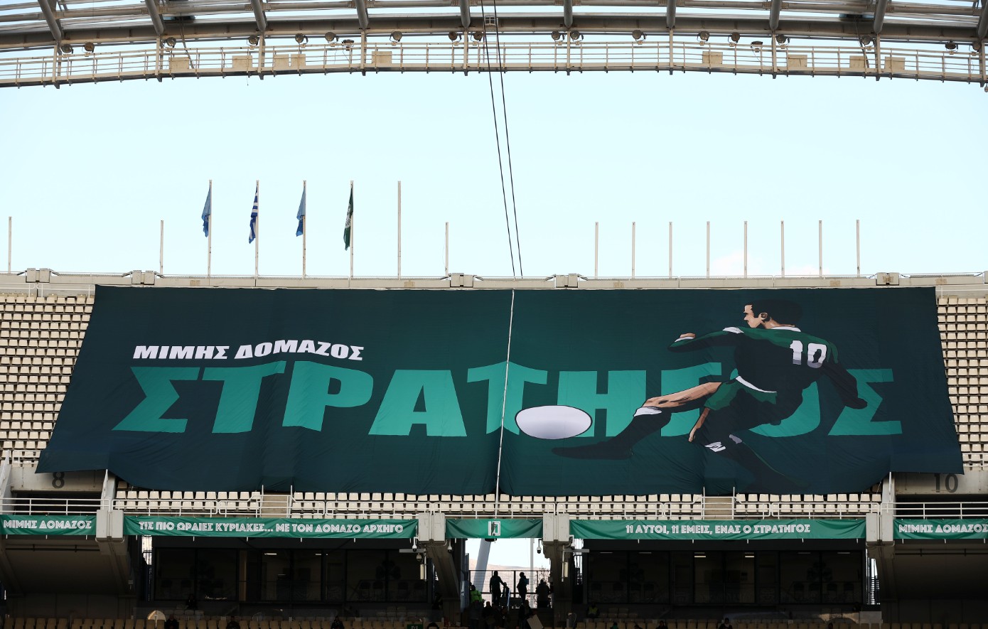 Παναθηναϊκός – ΟΦΗ: Μεγάλα πανό στο ΟΑΚΑ για τον Μίμη Δομάζο