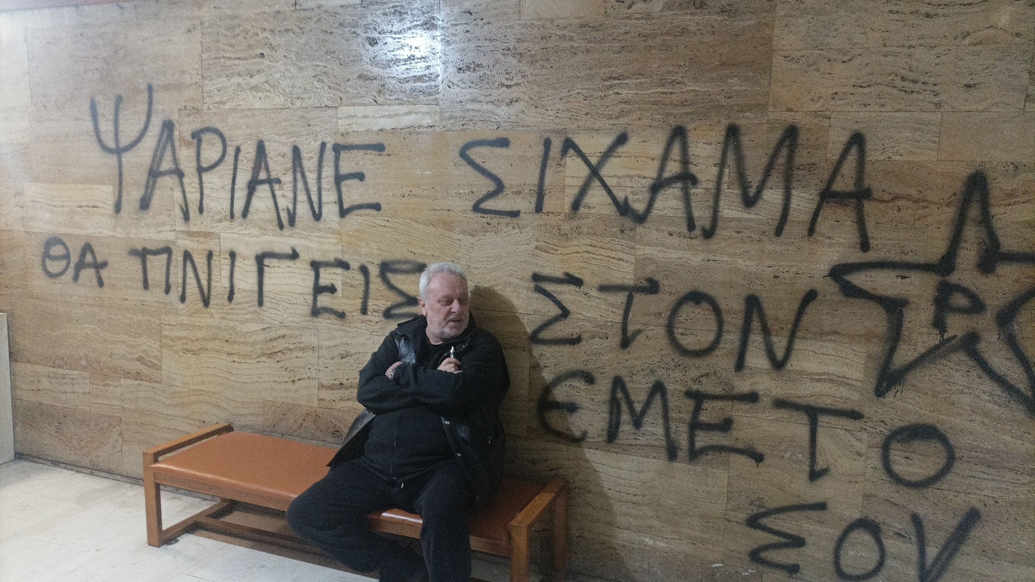Παρέμβαση «Ρουβίκωνα» στο σπίτι του Γρηγόρη Ψαριανού: «Σίχαμα, θα πνιγείς στον εμετό σου»