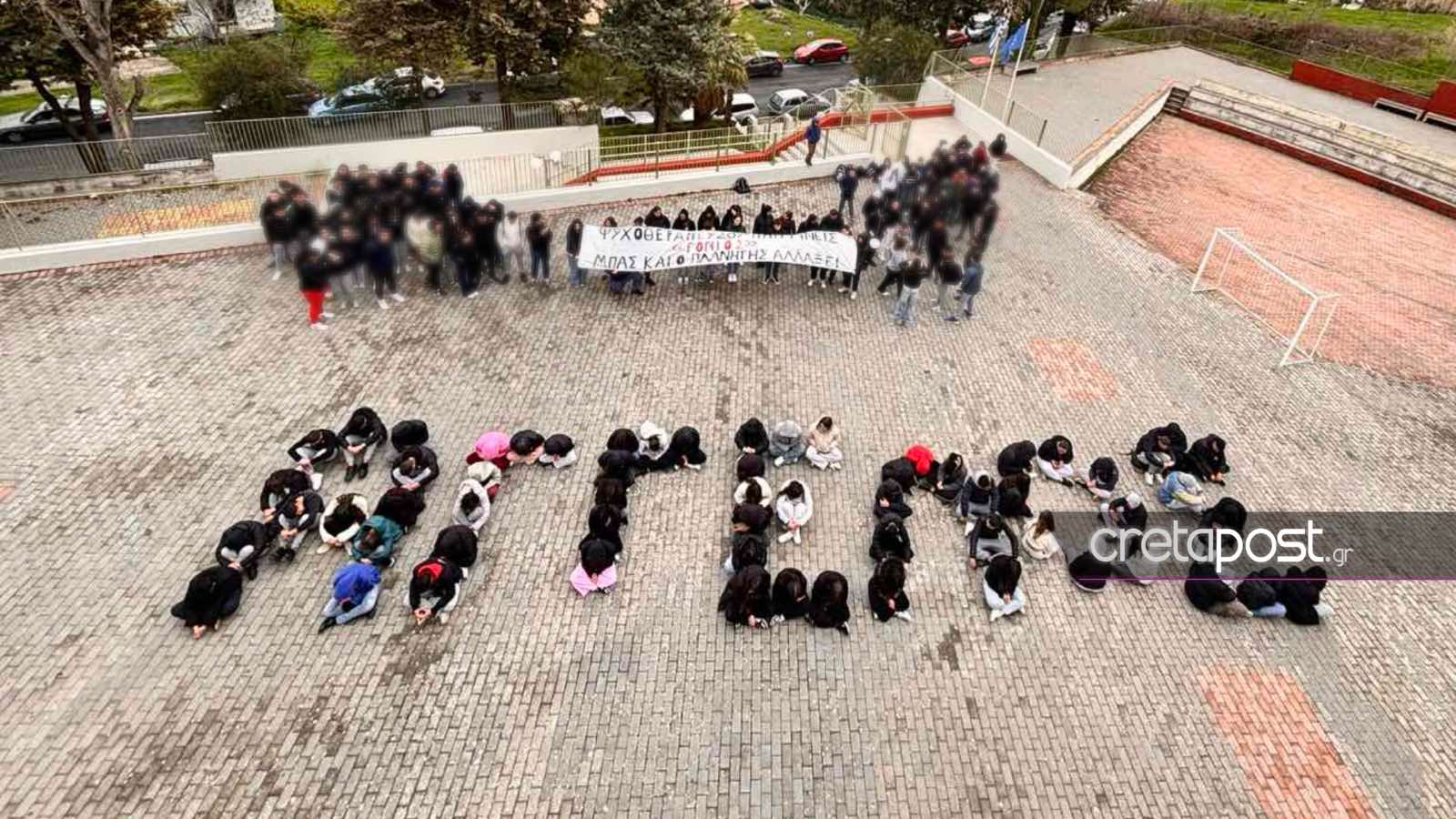 Το συγκινητικό «αντίο» μαθητών από τις Αχαρνές στον μικρό Άγγελο – Σχημάτισαν με τα σώματά τους το όνομά του