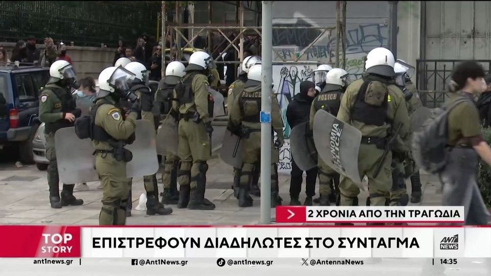 Χτύπησαν με πέτρα δημοσιογράφο του ANT1 στα επεισόδια στο Σύνταγμα – Ούρλιαξε στον «αέρα» από τον πόνο