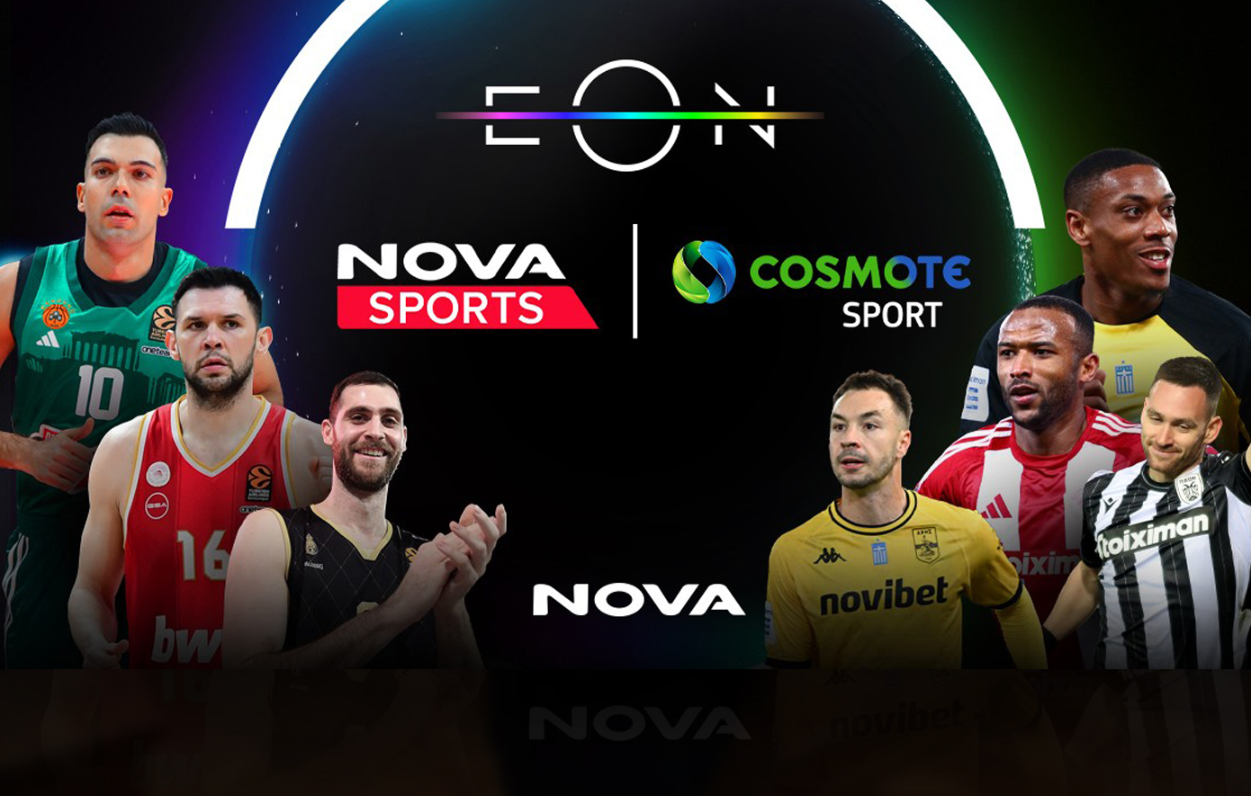 Nova: ΠΑΟΚ – Asteras Aktor, εμβόλιμη Premier League, Coppa Italia με Ίντερ – Λάτσιο στα Novasports και διπλές «μάχες» Ολυμπιακός – ΑΕΚ σε πρωτάθλημα, Κύπελλο στα Cosmote Sport