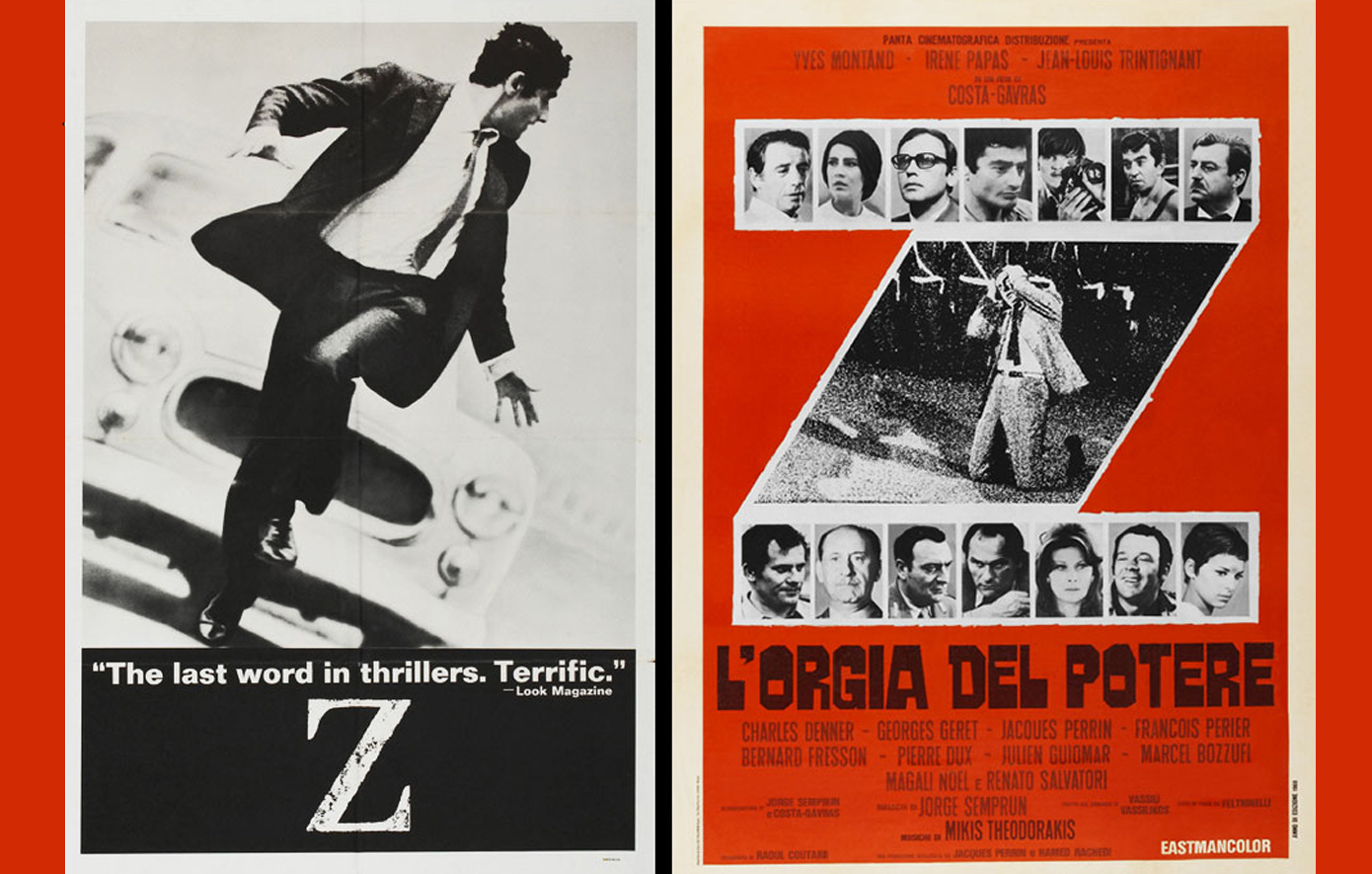 Ταινία ΖΗΤΑ Κώστας Γαβράς Ταινία ΖΗΤΑ Κώστας Γαβράς