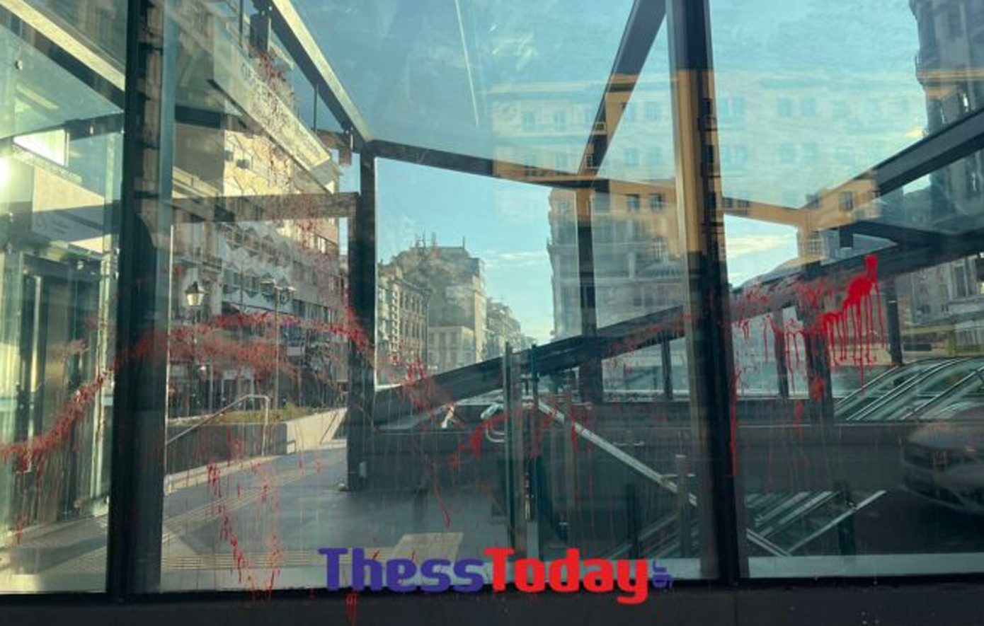Βανδάλισαν το Μετρό Θεσσαλονίκης – Γκράφιτι και μπογιές σε σταθμούς