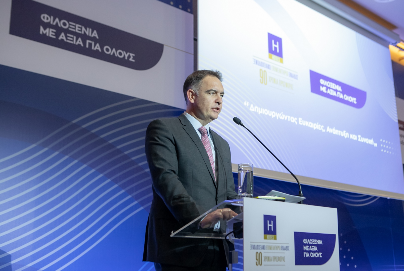 Βασιλικός Βασιλικός