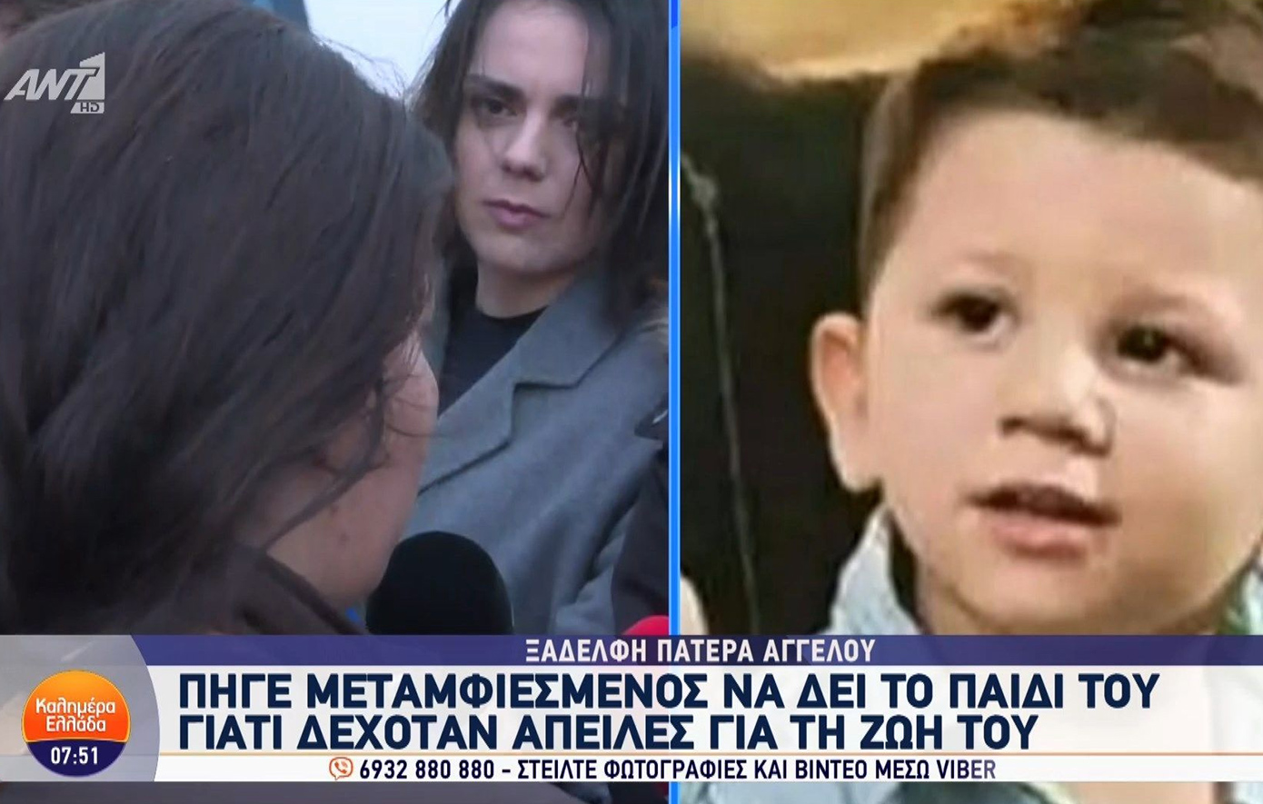 Μεταμφιεσμένος ο βιολογικός πατέρας του μικρού Άγγελου: Δέχεται απειλές για τη ζωή του – Θέλει να μάθει πού θα γίνει η κηδεία