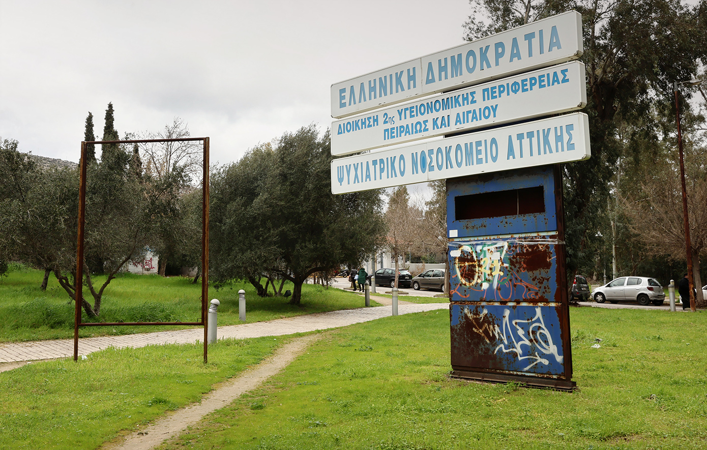Δαφνί Δαφνί
