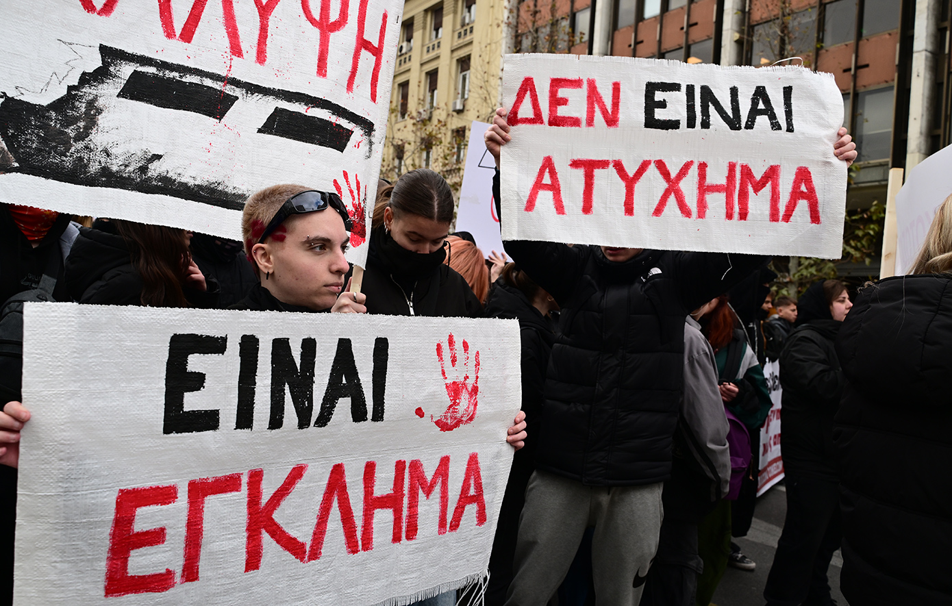 Σε εξέλιξη το πανεκπαιδευτικό συλλαλητήριο για τα Τέμπη στα Προπύλαια – Δείτε φωτογραφίες