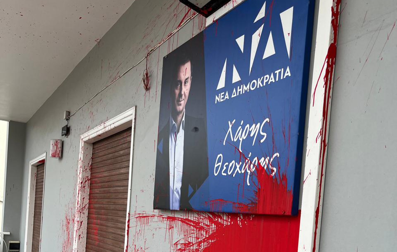 Επίθεση στο γραφείο του Χάρη Θεοχάρη – «Η Δημοκρατία μας δεν τρομοκρατείται»