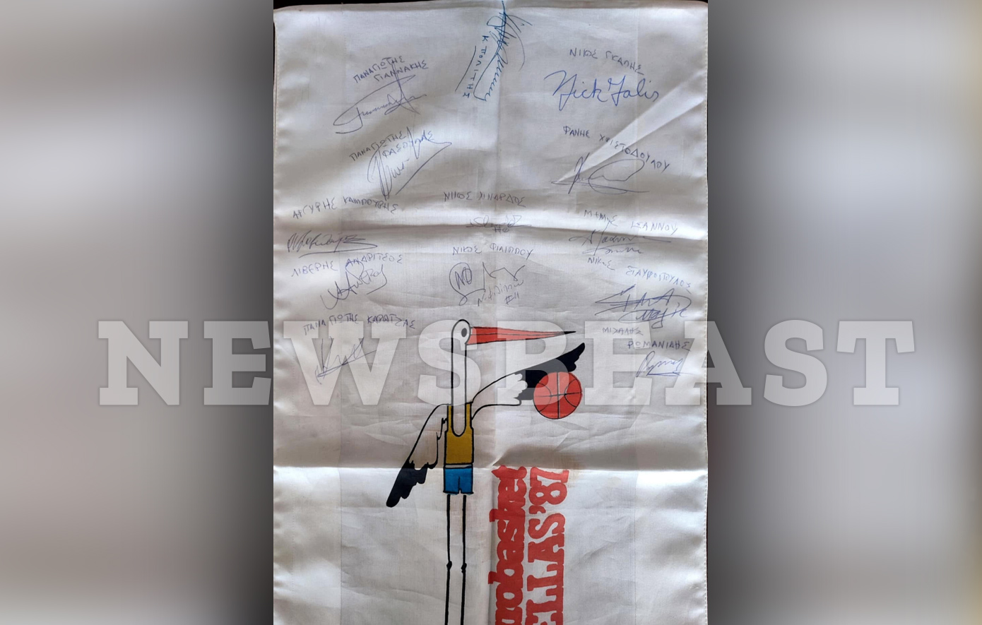 Κασκόλ δημοπρασία χαμόγελο του παιδιού