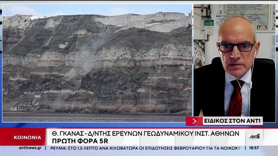 Γκανάς: Το ηφαίστειο έχει «ξυπνήσει» από τον Αύγουστο – Αν σπάσει κάποιο ρήγμα στην Άνυδρο, μπορεί να δώσει σεισμό 6 Ρίχτερ