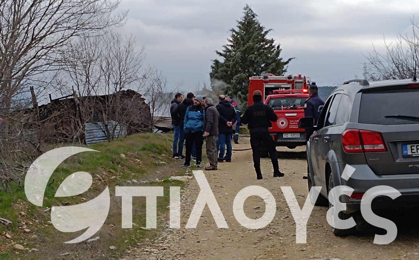 Αυτοκτόνησε ο δράστης της γυναικοκτονίας στις Σέρρες – Έβαλε φωτιά και κάηκε ζωντανός