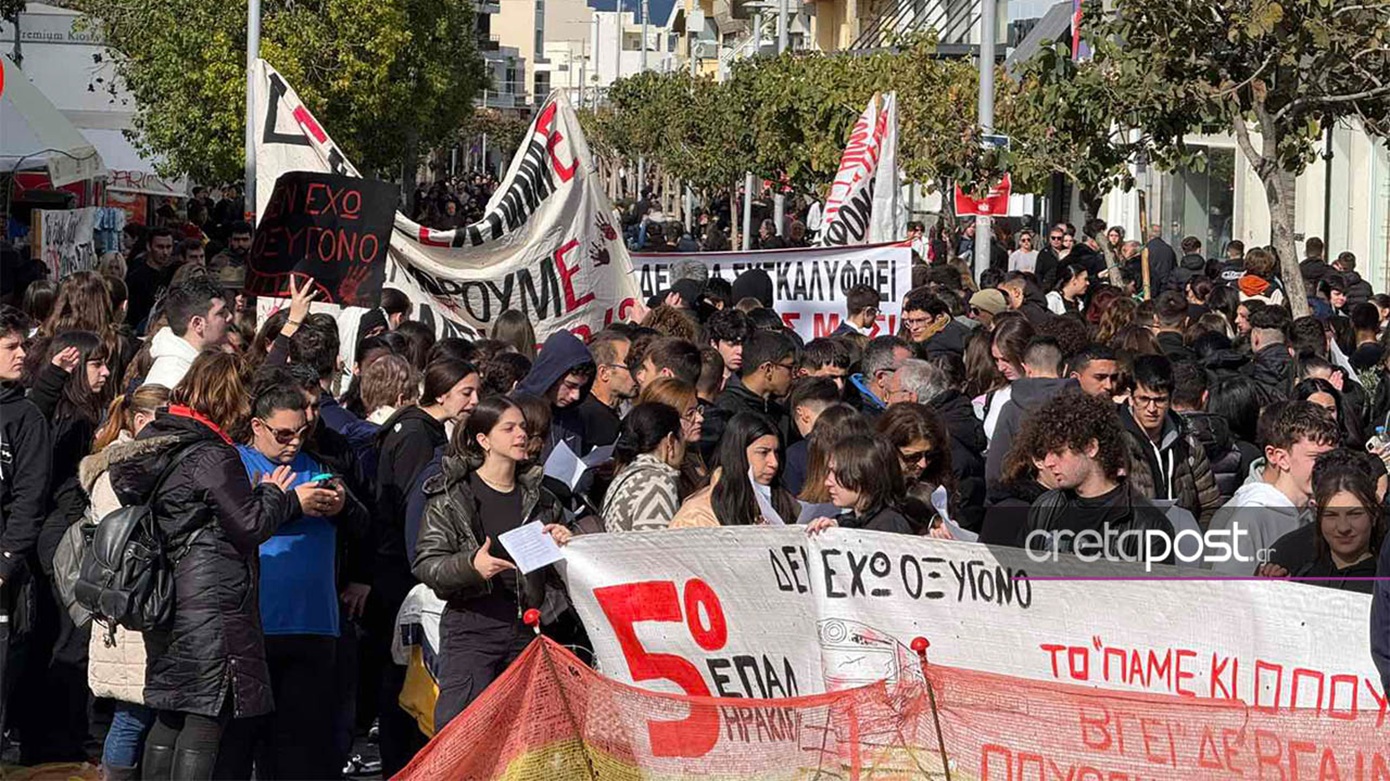 Δυστύχημα στα Τέμπη: Στους δρόμους οι κάτοικοι του Ηρακλείου