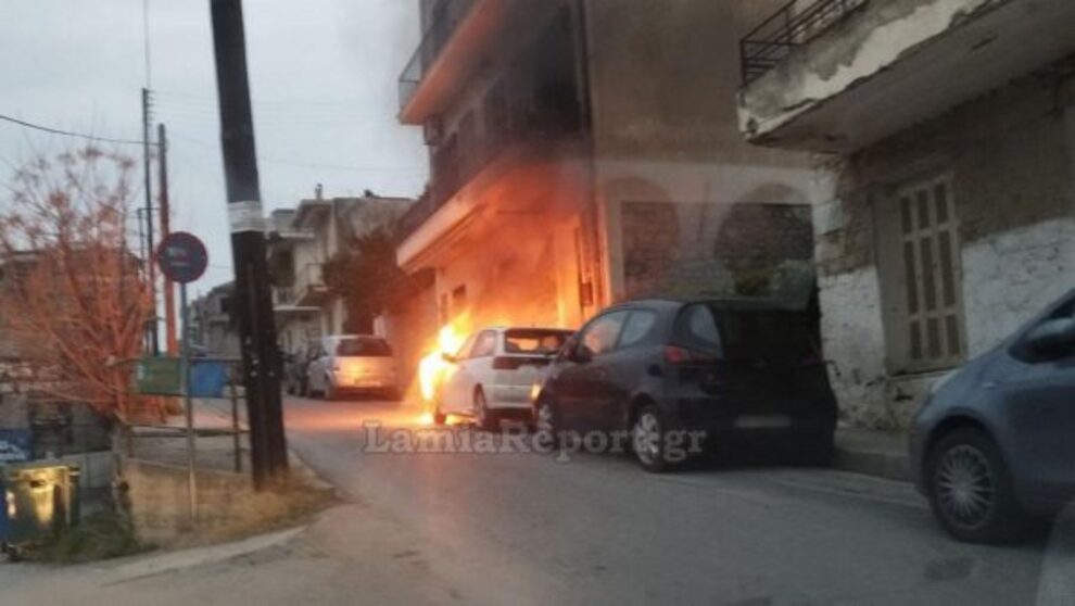 Στις φλόγες αυτοκίνητο στη Λαμία – Συναγερμός στην Πυροσβεστική