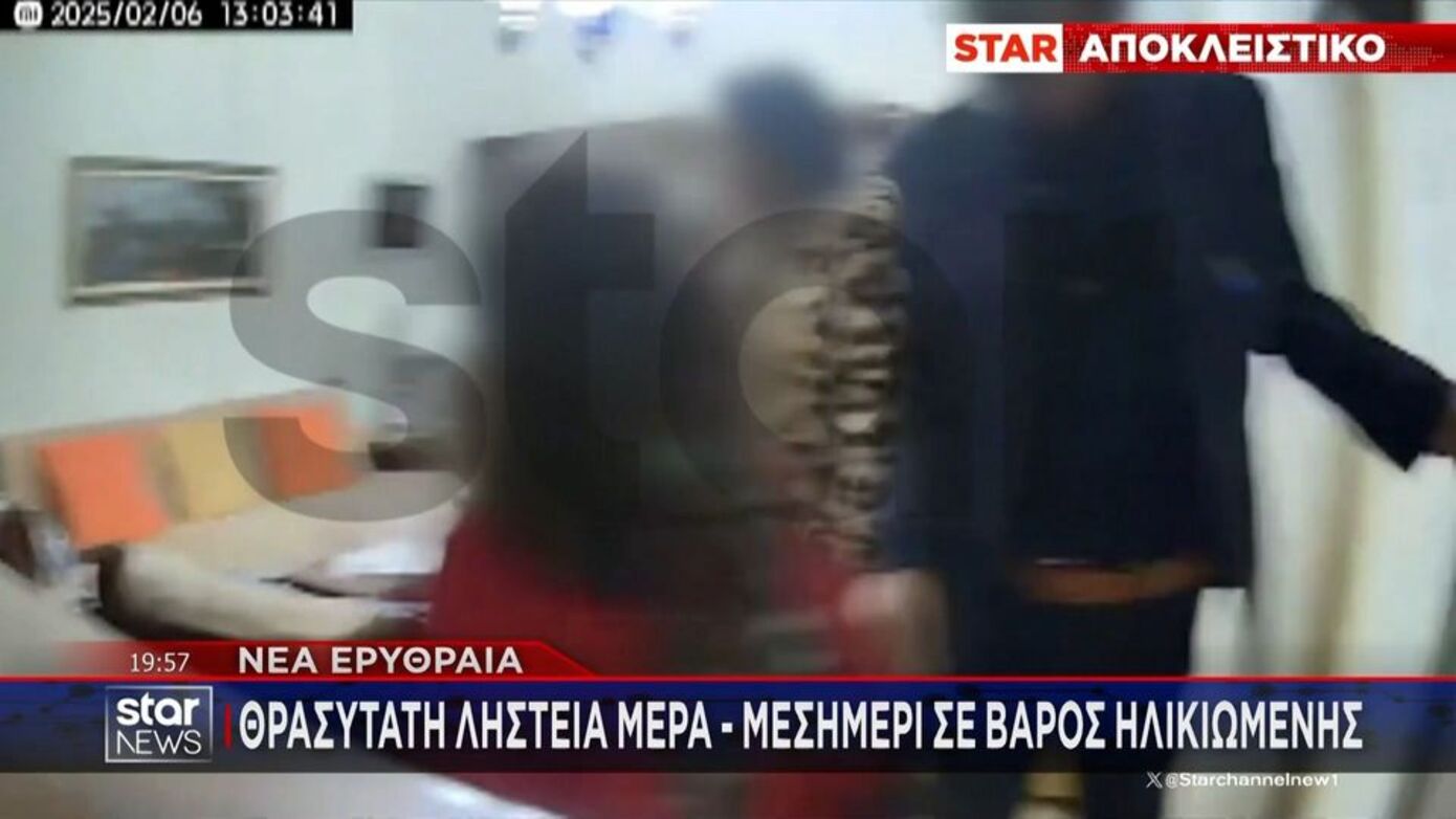 Θρασύτατη ληστεία μέρα μεσημέρι σε βάρος ηλικιωμένης στη Νέα Ερυθραία – Οικογένεια διαρρηκτών εισέβαλε στο σπίτι της