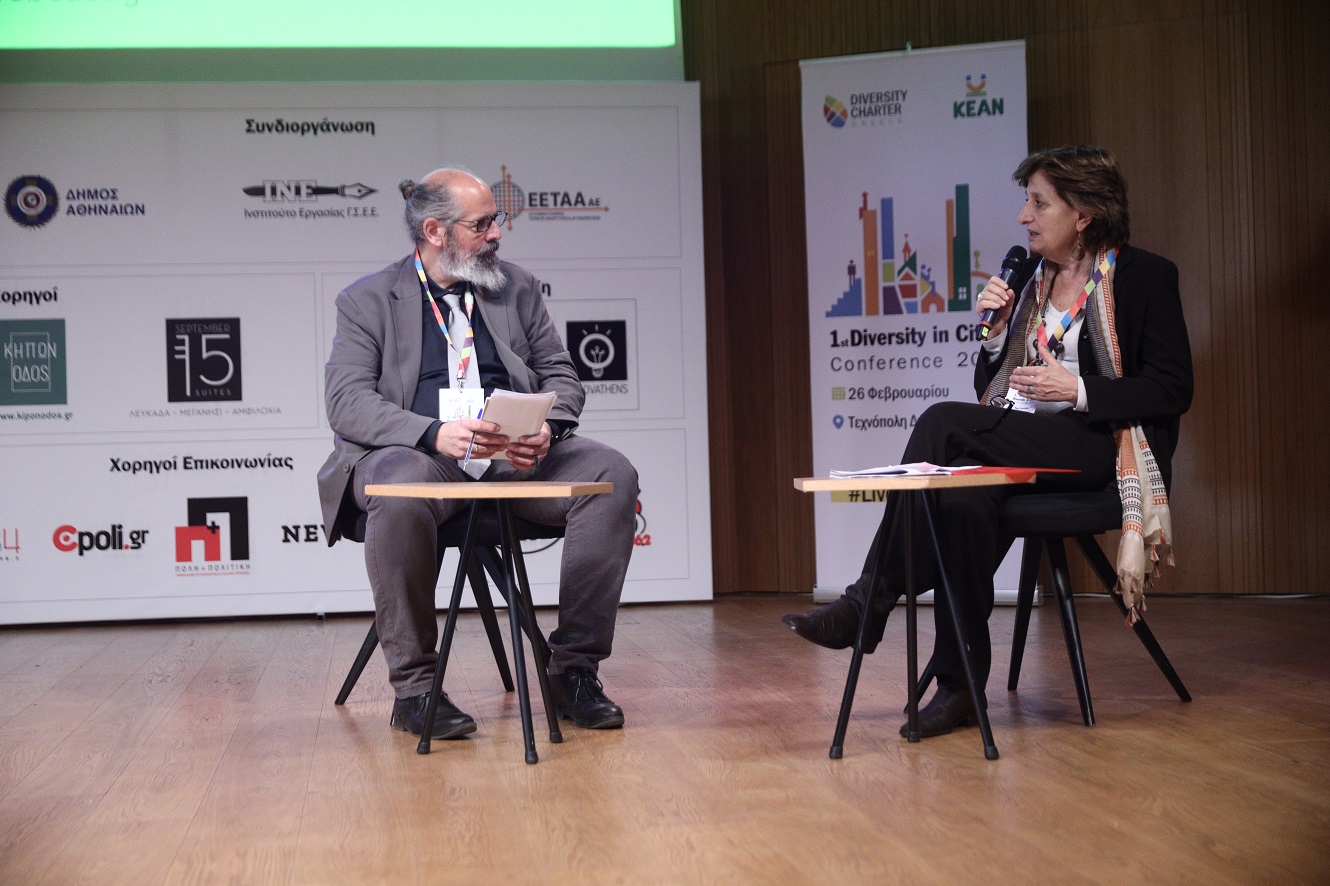Diversity in Cities 2025 – Μ. Στρατηγάκη: Ο κόσμος θα ήταν καλύτερος εάν το φύλο δεν ήταν παράγοντας διαφοροποίησης