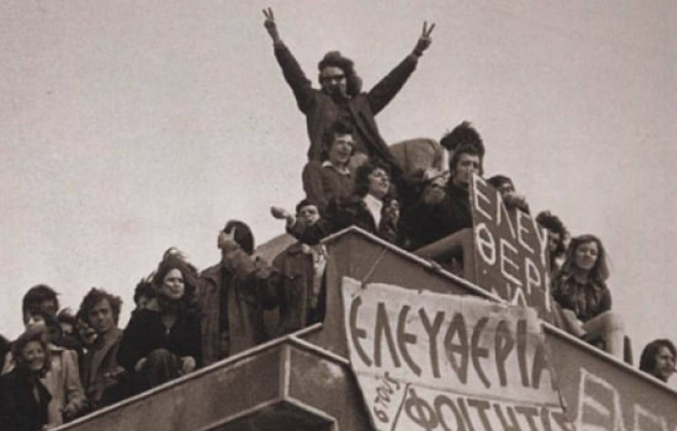 Σαν σήμερα 21 Φεβρουαρίου: Η κατάληψη της Νομικής το 1973 – Η σπίθα που άναψε τη φλόγα του Πολυτεχνείου