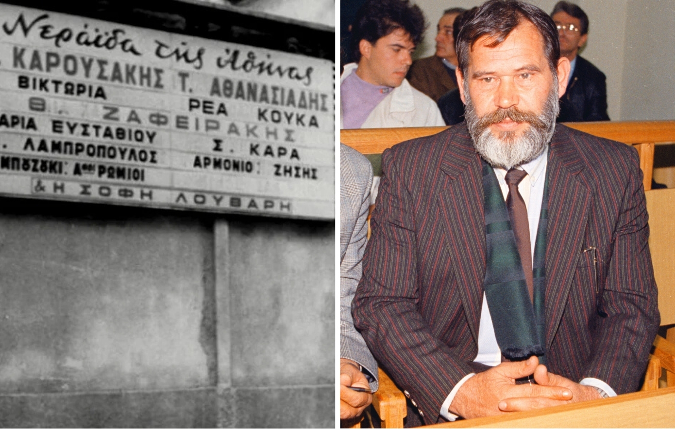 Σαν σήμερα 25 Φεβρουαρίου: Η παραγγελιά του Κοεμτζή – Το μακελειό για ένα ζεϊμπέκικο, που έγινε τραγούδι