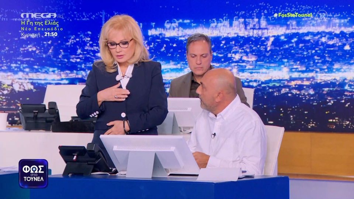 Δεν συνδέεται με την υπόθεση του Β. Καλογήρου η μαρτυρία για συμβάν με τρία άτομα την ημέρα της εξαφάνισης του