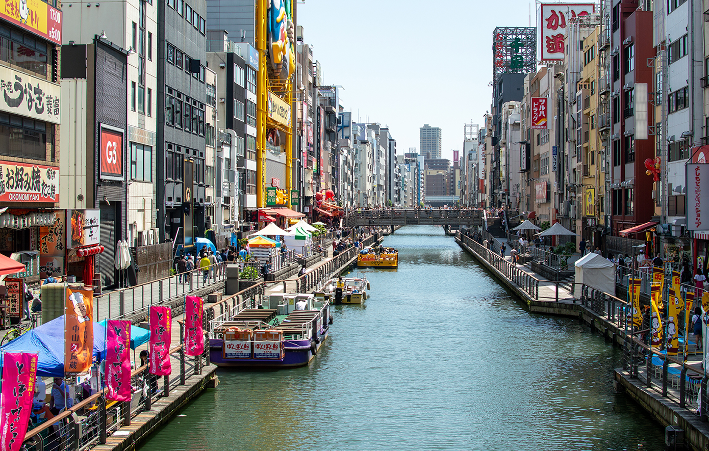 Οσάκα Ιαπωνία Οσάκα Ιαπωνία