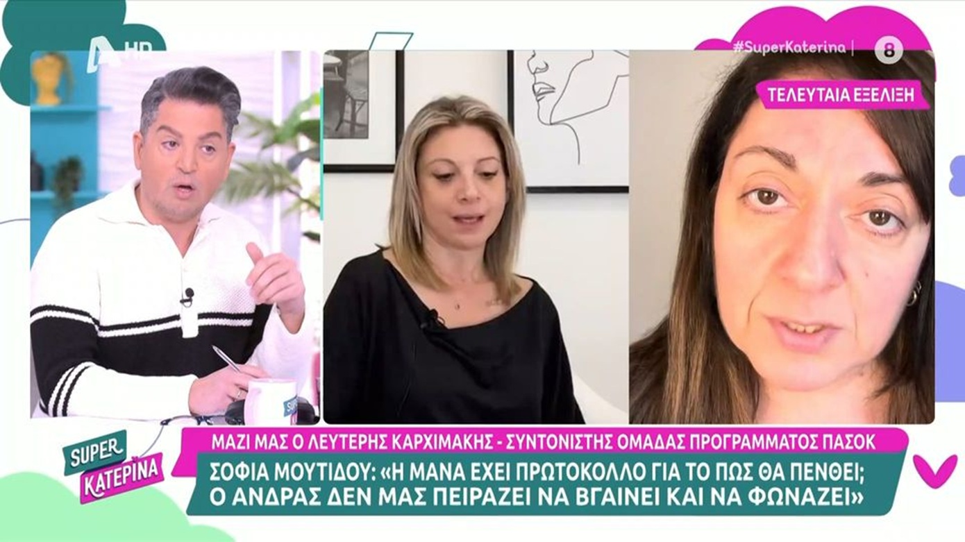 Γιάννης Πουλόπουλος: «Όταν έφυγε ο αδελφός μου, η μητέρα μου ήταν σε προσωρινή αμνησία, δεν καταλάβαινε τίποτα»