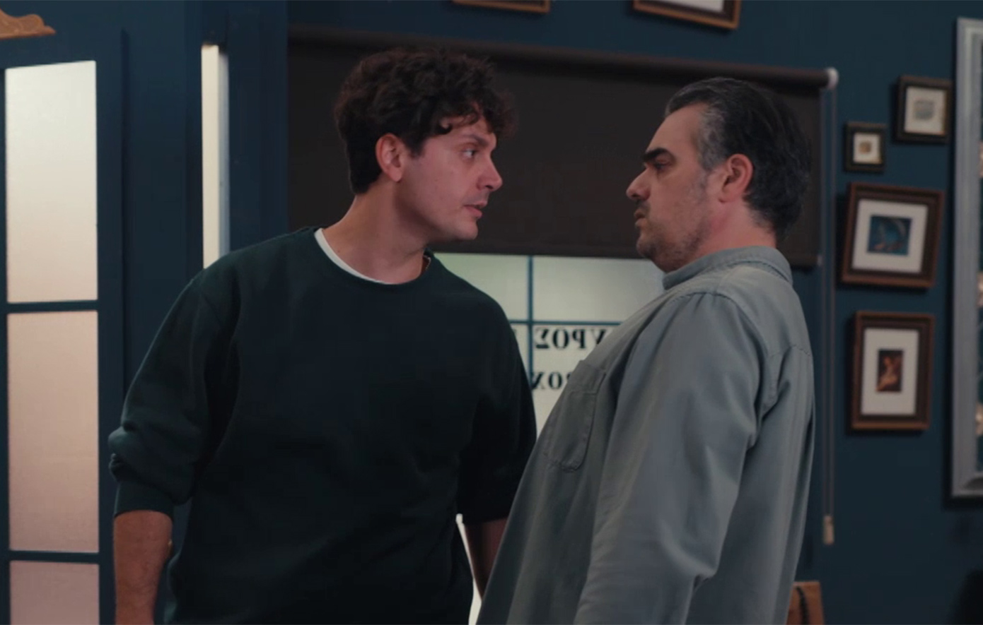 Ταμπού Ταμπού