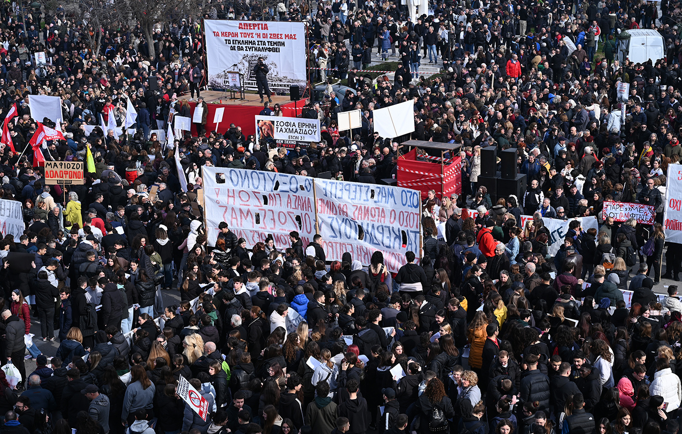 Ανθρώπινο ποτάμι στο συλλαλητήριο για τα Τέμπη στη Θεσσαλονίκη: Ενός λεπτού σιγή – Δείτε βίντεο και φωτογραφίες