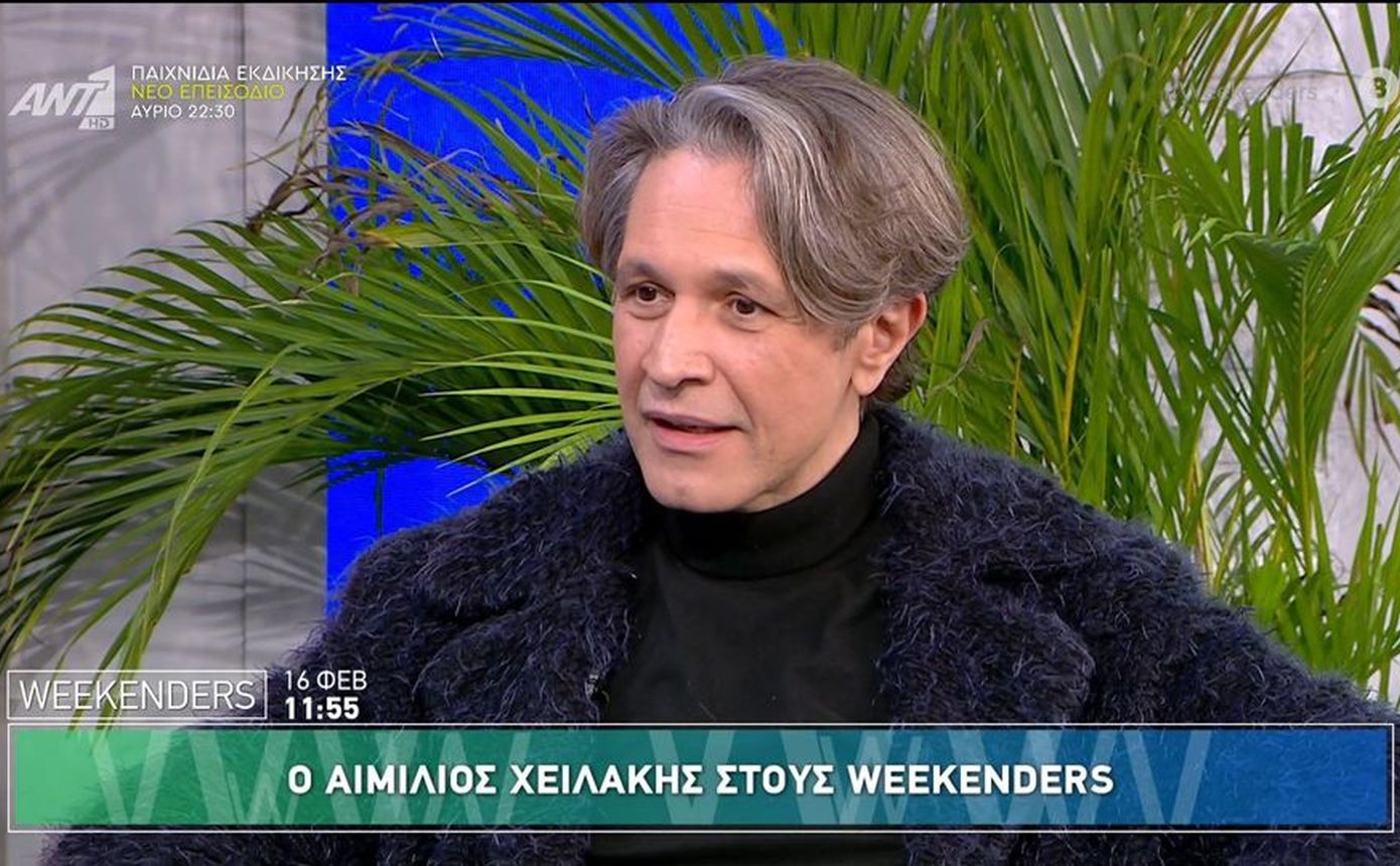 Αιμίλιος Χειλάκης: «Βλέπεις τον Άδωνι να σκουπίζει τα δάκρυά του και λες… μη μας παίρνετε τη δουλειά και το κάνετε και χάλια»