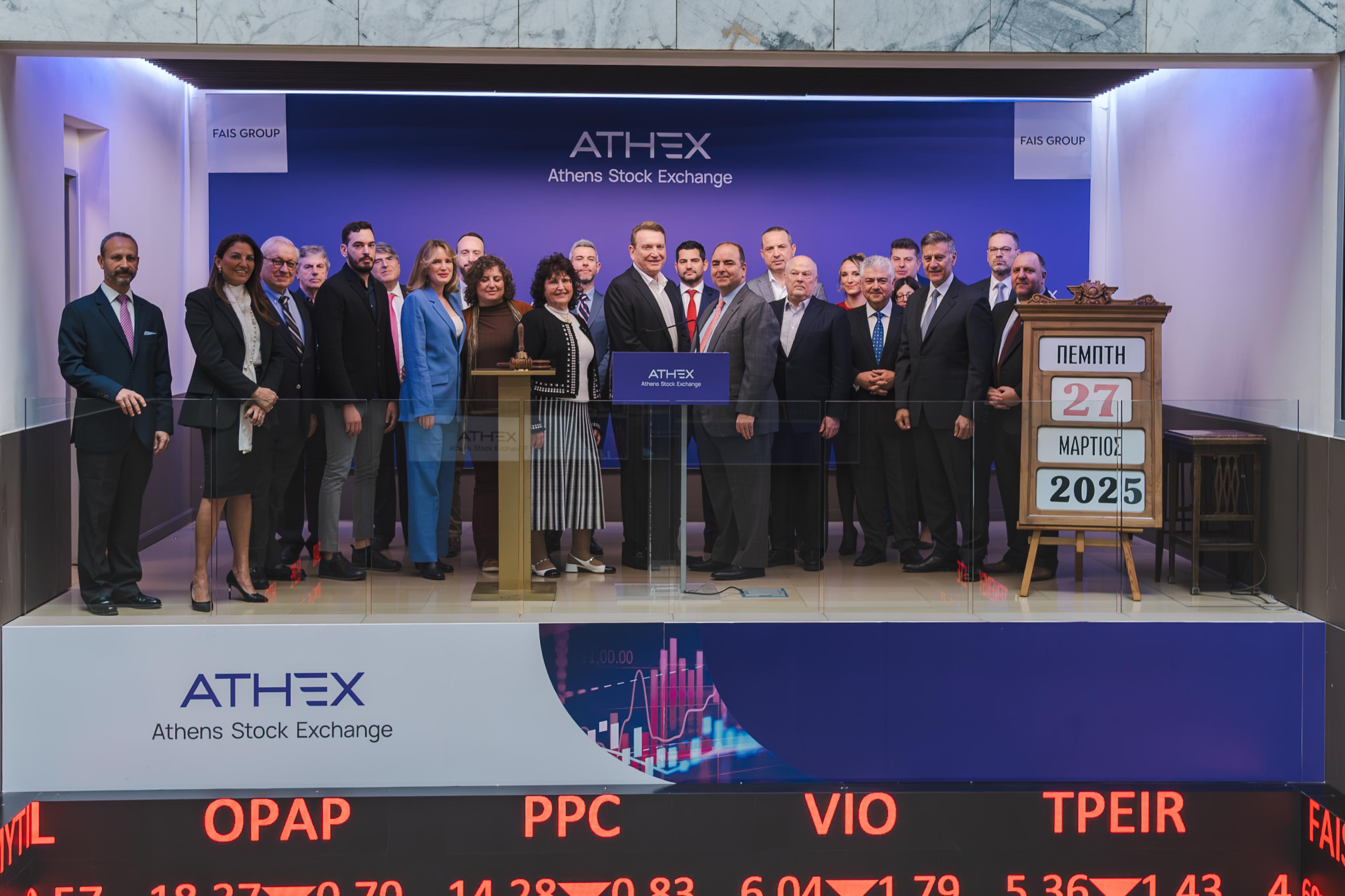 Ο Όμιλος Φάις στο Χρηματιστήριο Αθηνών