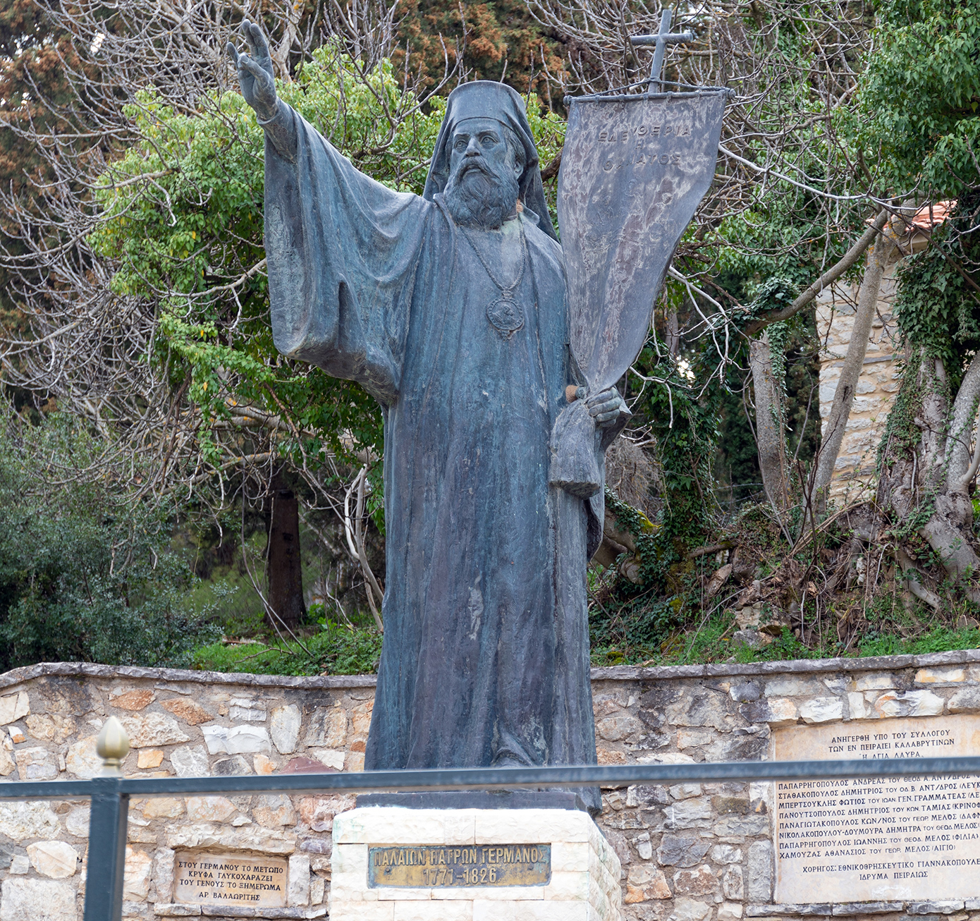 Αγία Λαύρα Καλαβρύτων