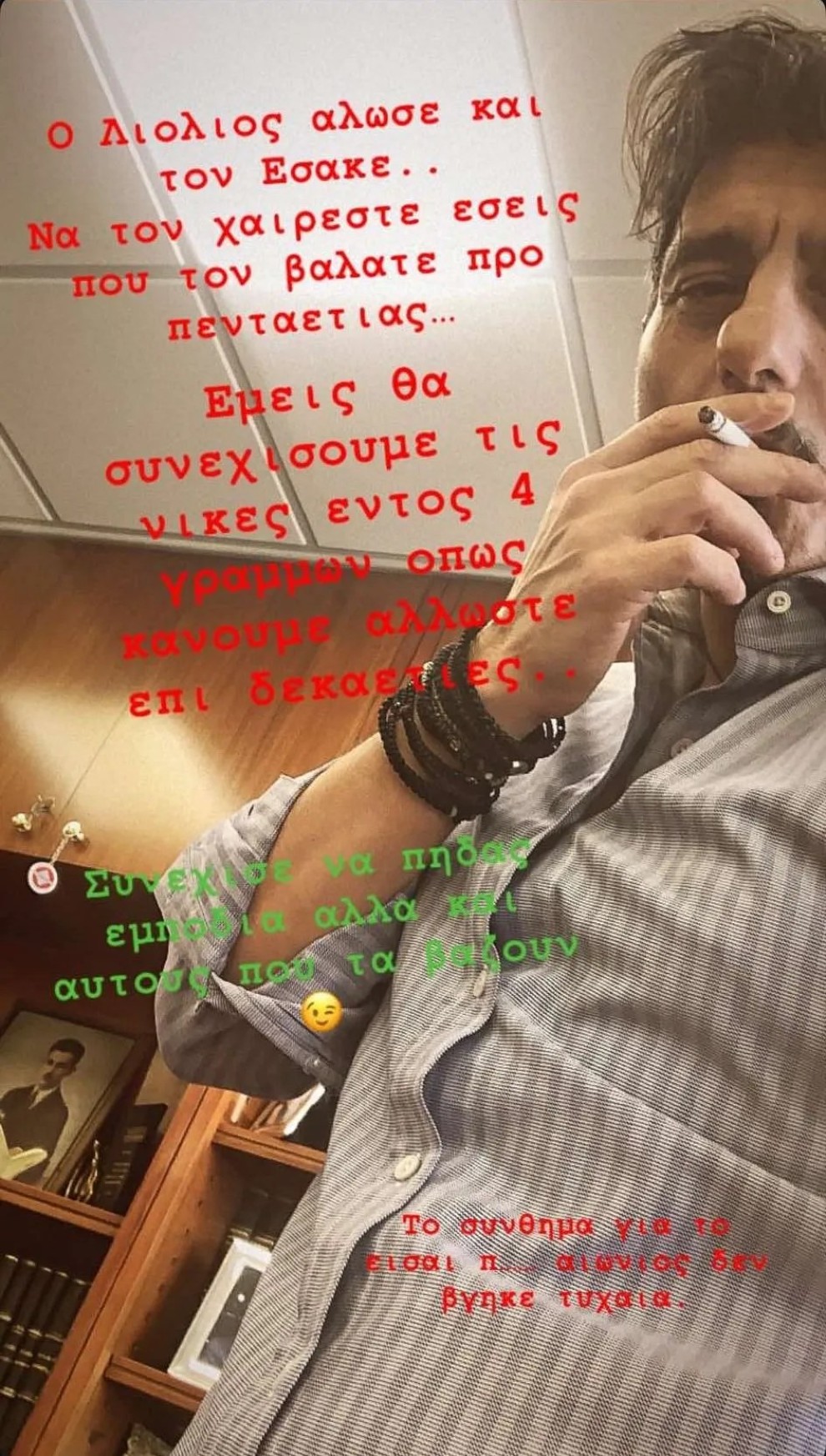 Ανάρτηση Γιαννακόπουλος Ανάρτηση Γιαννακόπουλος