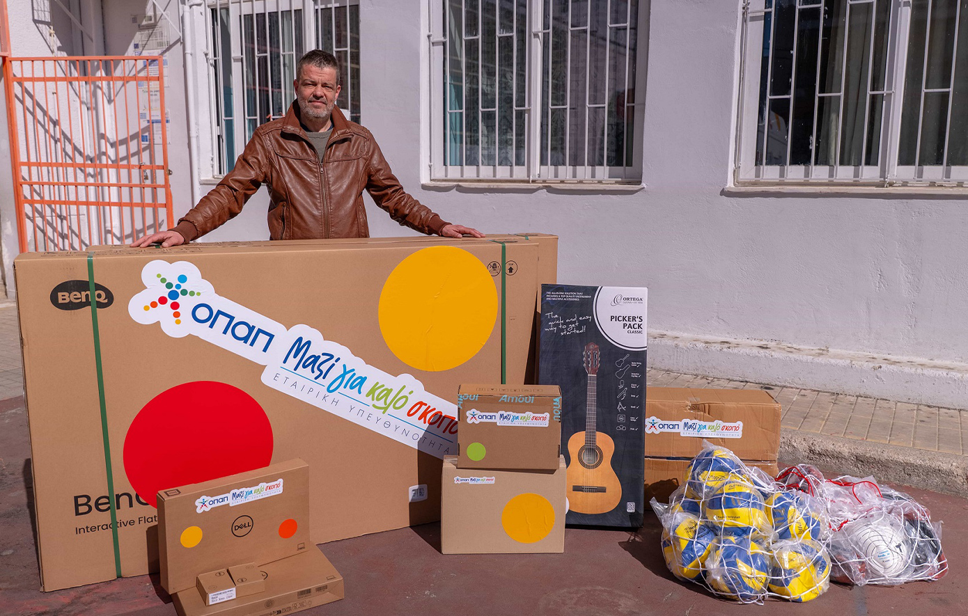 Οπαπ-μαζί για καλό σκοπό