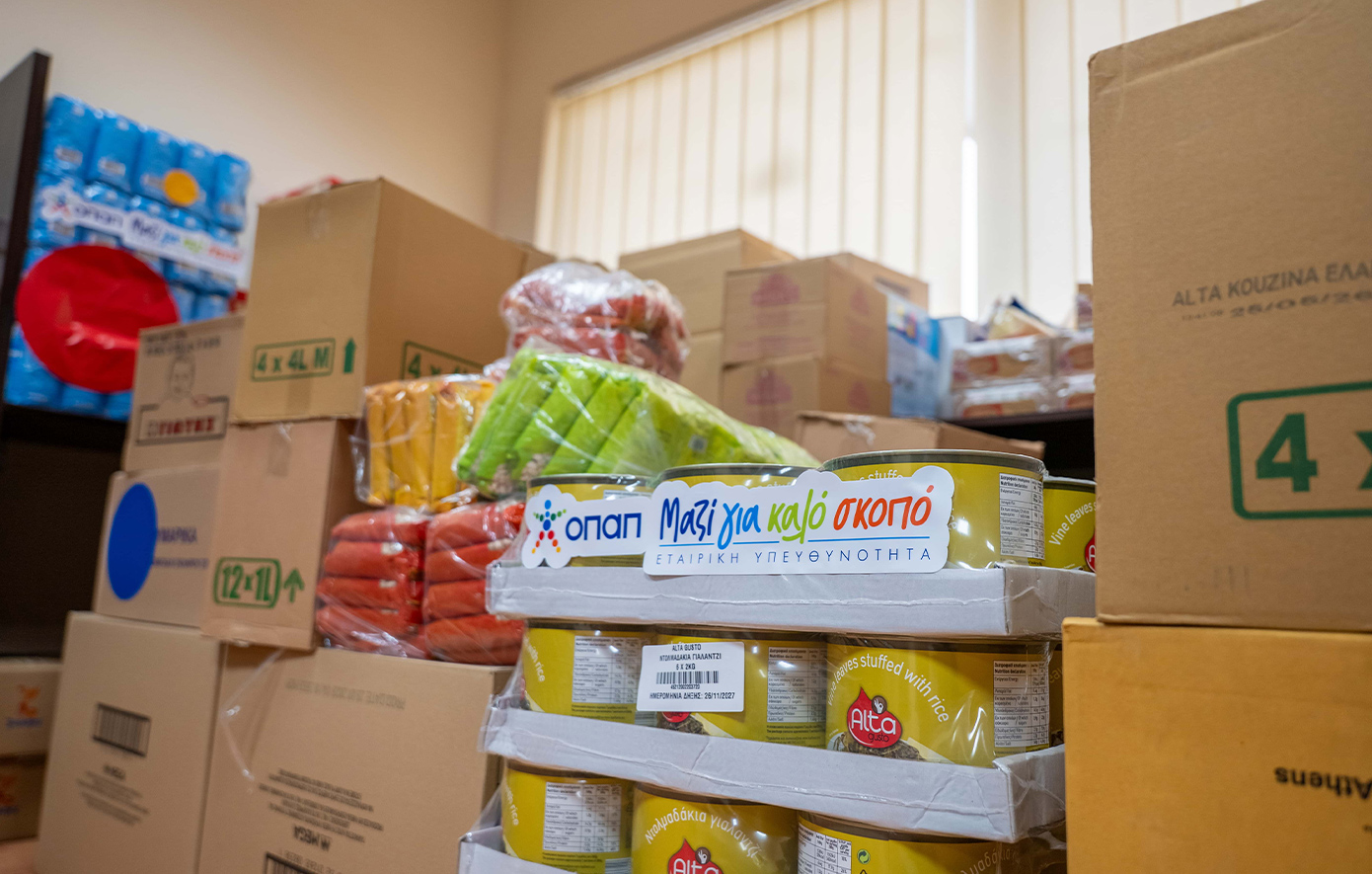 Οπαπ-μαζί για καλό σκοπό