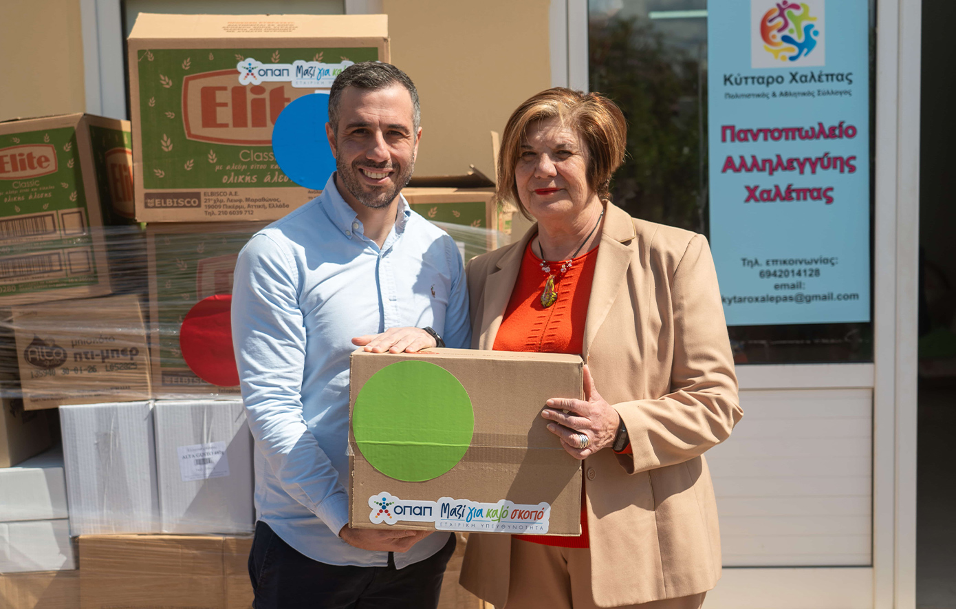 Οπαπ-μαζί για καλό σκοπό