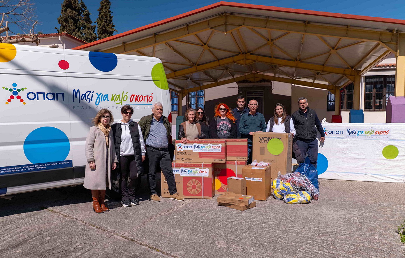 Οπαπ-μαζί για καλό σκοπό