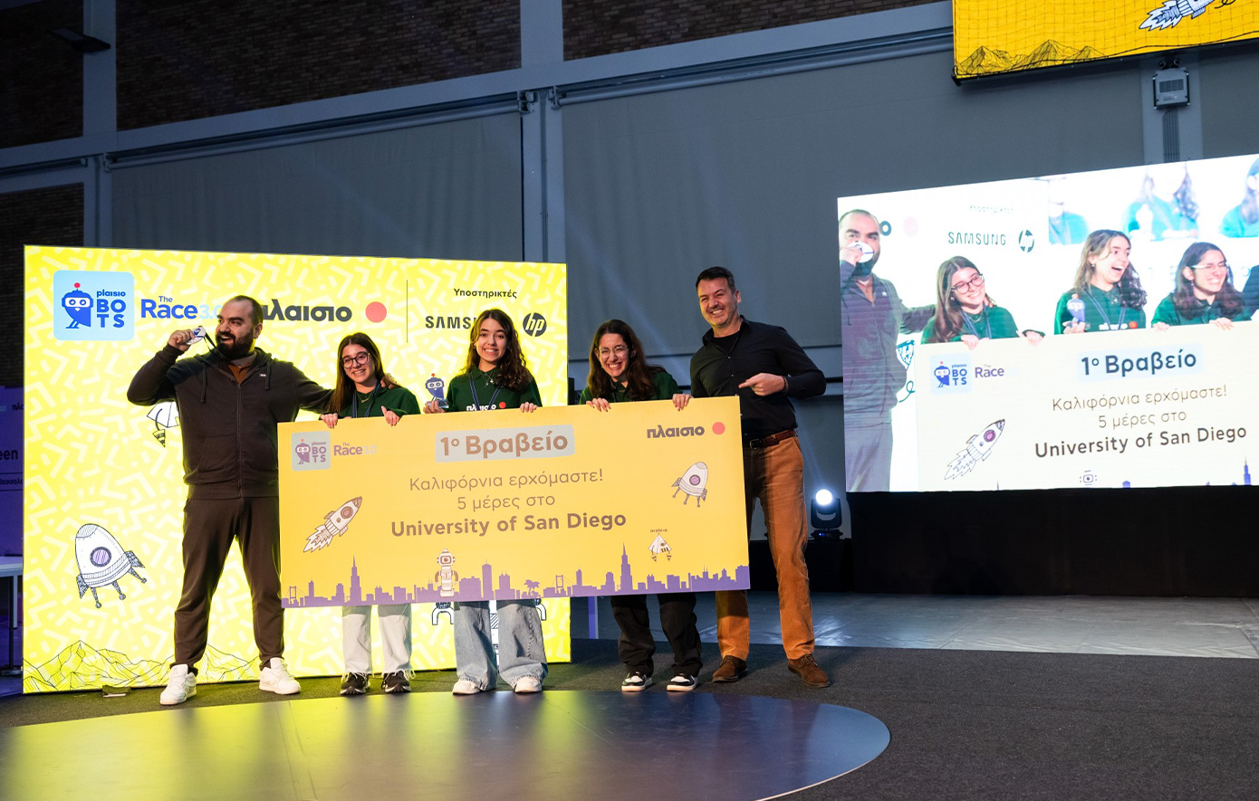 Πλαίσιο Πλαίσιο