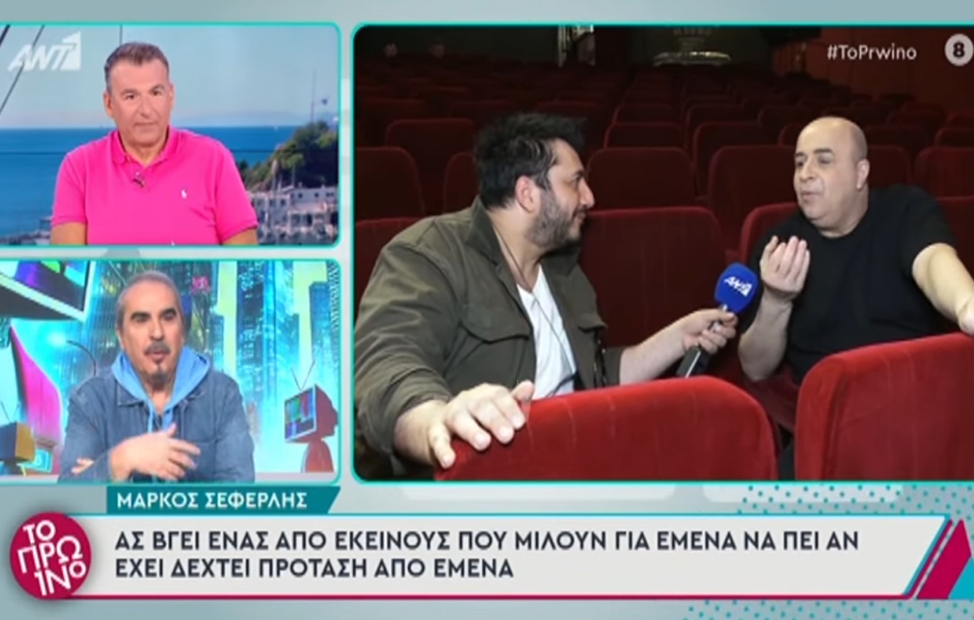 Απάντηση Λιάγκα σε Σεφερλή: «Δεν έχω στείλει μήνυμα και ούτε πρόκειται &#8211; Δεν με γουστάρει, “πουλάω” να με έχει εχθρό»