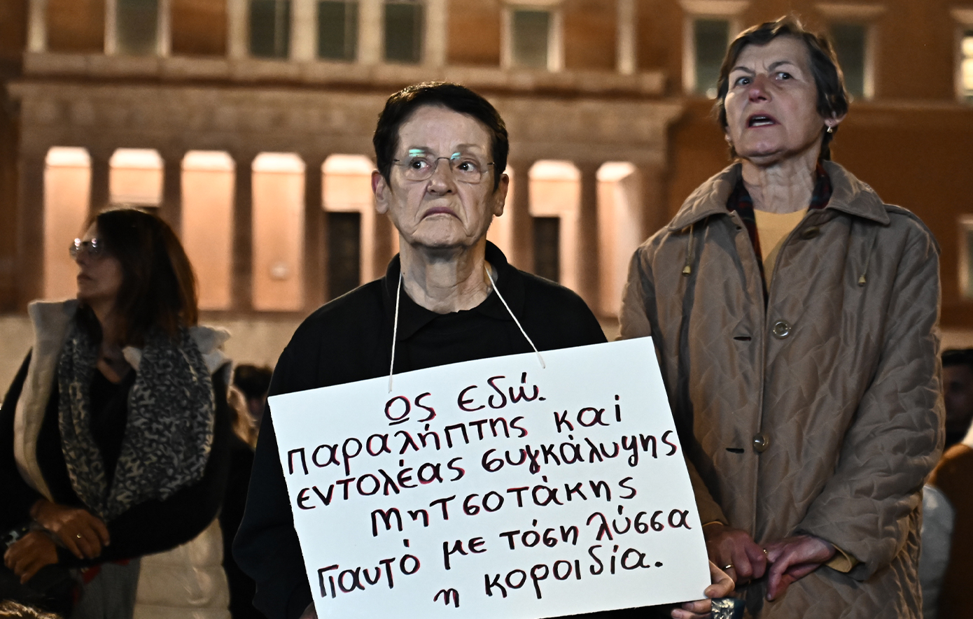 Συλλαλητήριο Τέμπη_ Σύνταγμα