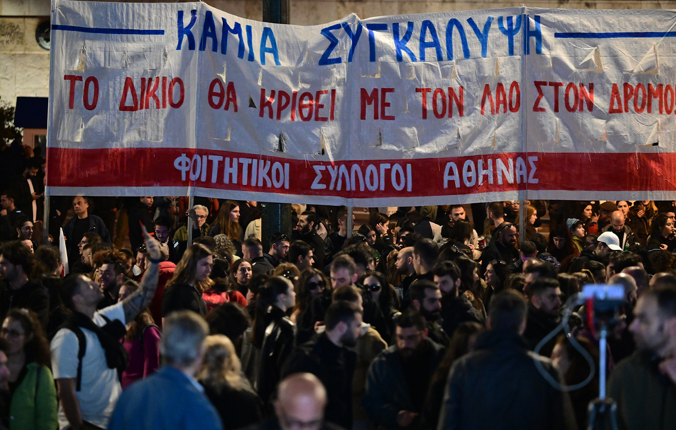 Συλλαλητήριο Τέμπη_ Σύνταγμα