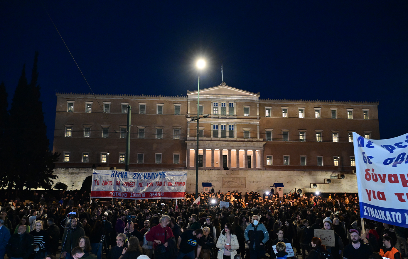 Συλλαλητήριο Τέμπη_ Σύνταγμα