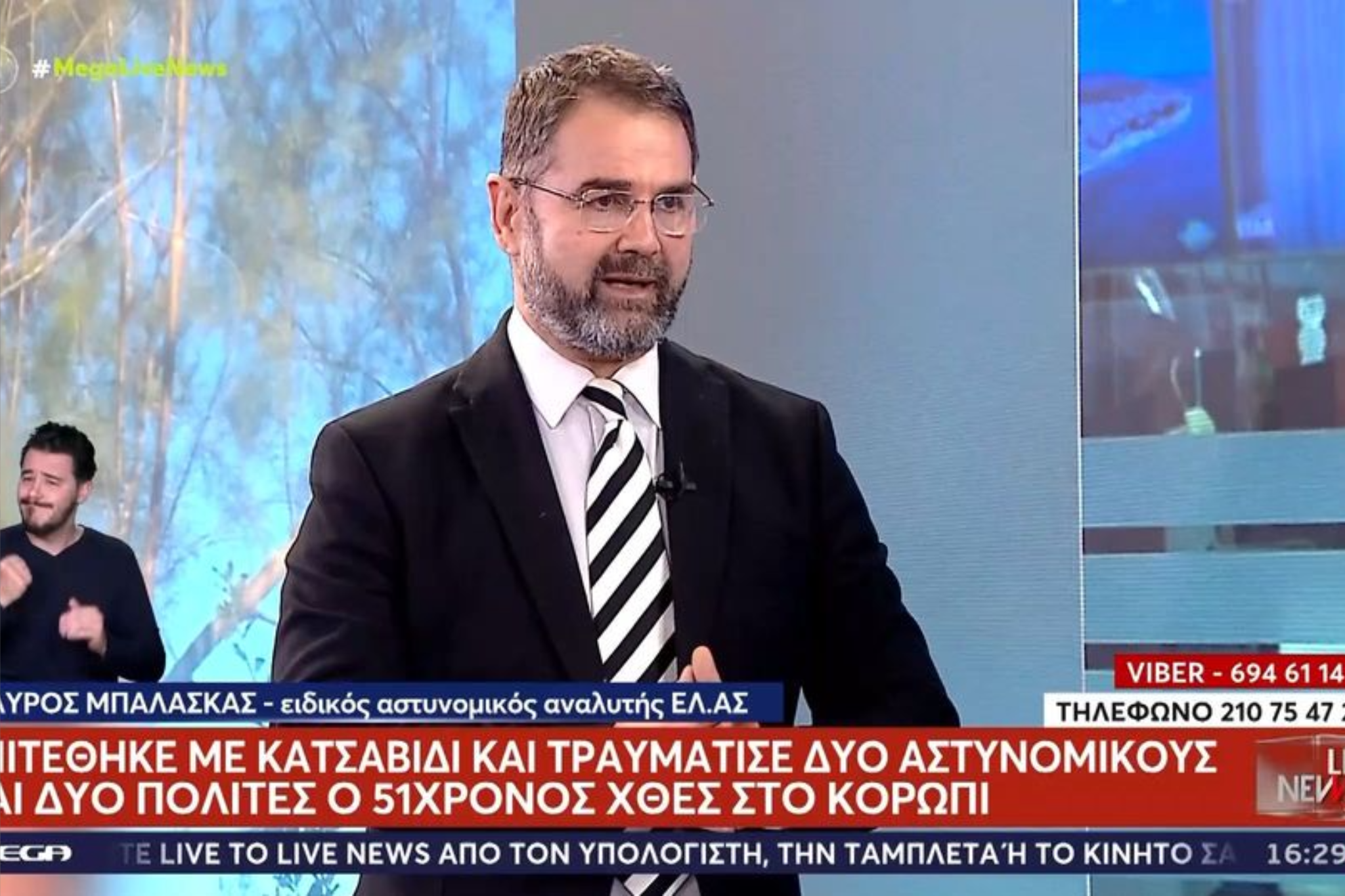 Μπαλάσκας για τον 51χρονο στο Κορωπί: Δεν συμφωνώ, αλλά θα ήταν δικαιολογημένοι να τον σκοτώσουν οι αστυνομικοί