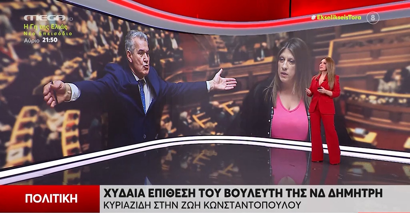 Αναστασία Γιάμαλη για το σχόλιο του Δημήτρη Κυριαζίδη στη Ζωή Κωνσταντοπούλου: «Συνηθίσαμε να πέφτουμε από τα σύννεφα»