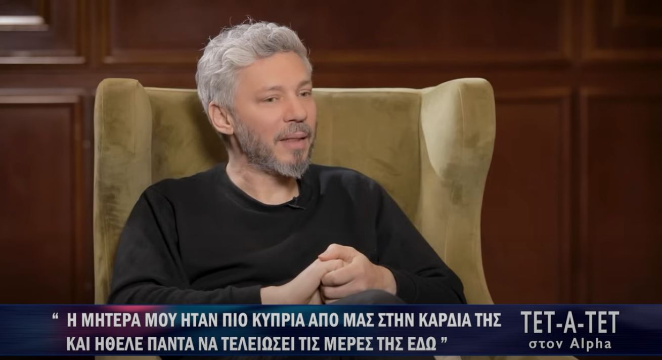 Ο Αλκίνοος Ιωαννίδης απαντά στον Αχχιλέα Μπέο: «Μια αστεία υπόθεση μεταξύ ενός τραγουδιστή και ενός δημάρχου»