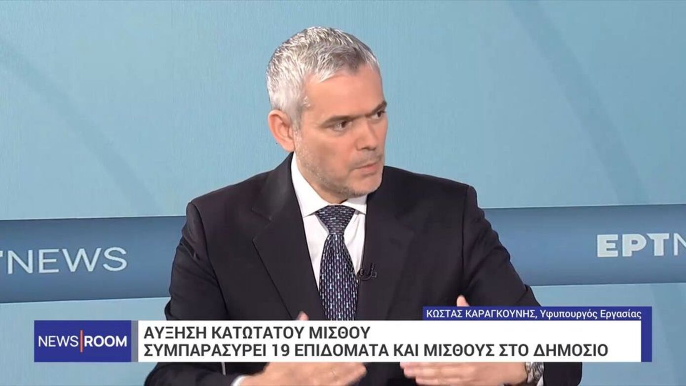 Καραγκούνης: Γίνεται προσπάθεια στήριξης όλη της κοινωνίας – Διευκρινίσεις για τους ένστολους και την 13η σύνταξη