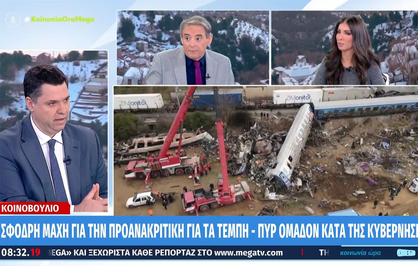 Θανάσης Κοντογεώργης: Ας αφήσουμε τα πορίσματα και τη δικαιοσύνη να εξηγήσουν τι έχει συμβεί στα Τέμπη
