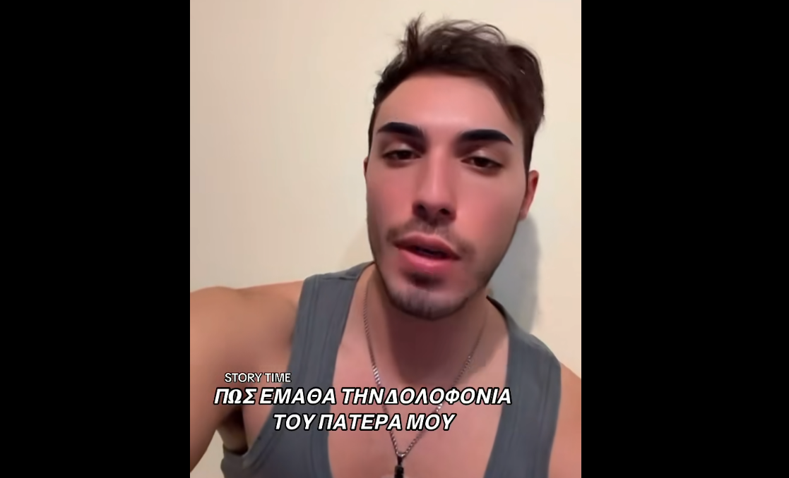 Ο γιος του Μπάμπη Λαζαρίδη και της Πόπης Μαλλιωτάκη μιλά για τη δολοφονία του πατέρα του – «Δεν θα ξεπεράσω ποτέ την απώλεια»
