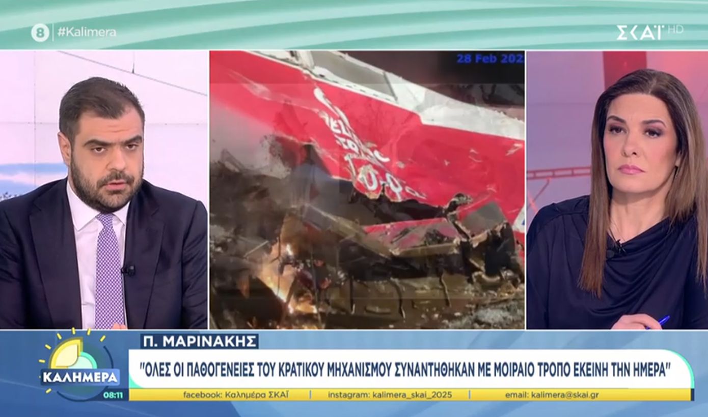 Μαρινάκης για Τέμπη: Όποιος ευθύνεται για το μπάχαλο να πληρώσει – Όποιος δεν έχει κάνει καλά τη δουλειά του να τιμωρηθεί