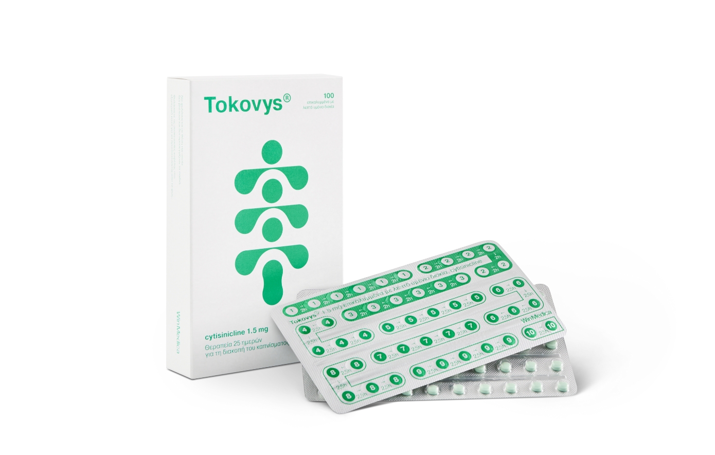 Θεραπεία διακοπής καπνίσματος Tokovys Θεραπεία διακοπής καπνίσματος Tokovys