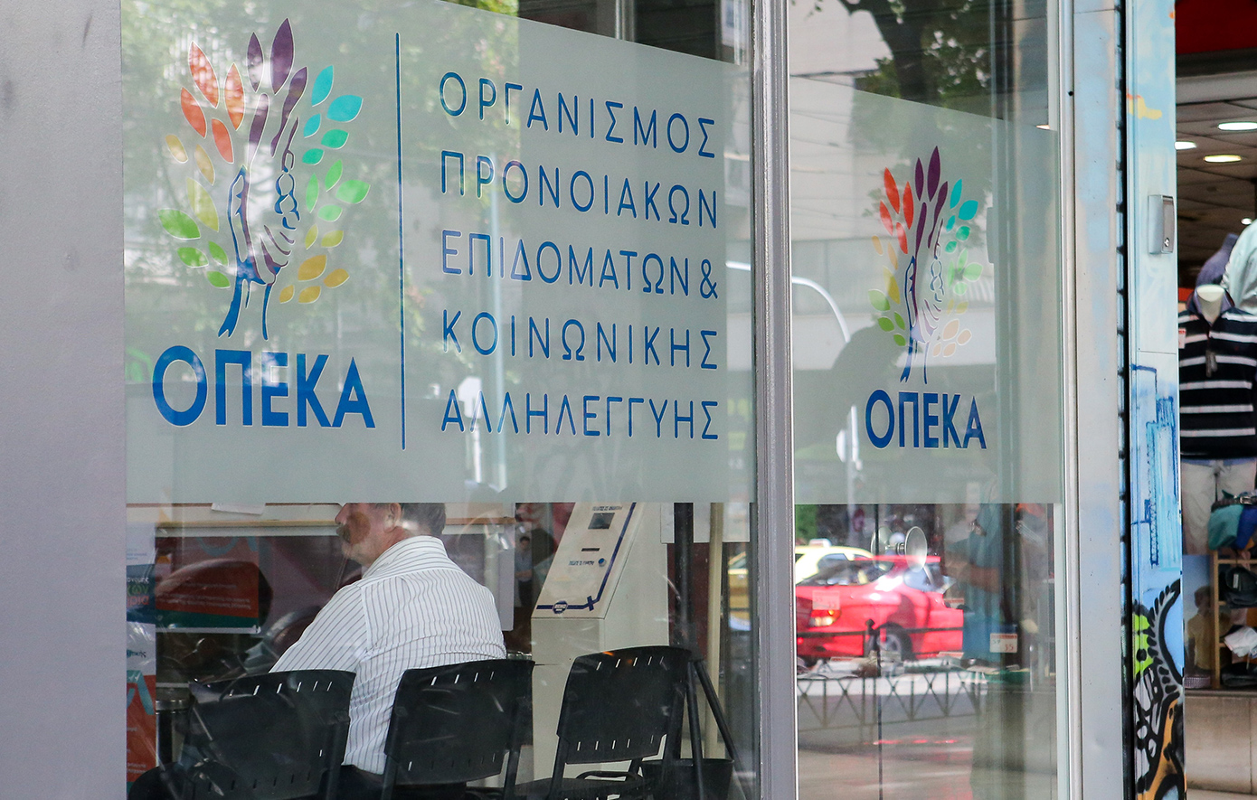 ΟΠΕΚΑ: Καταβάλλονται σήμερα τα επιδόματα Οκτωβρίου – Ποιοι οι δικαιούχοι